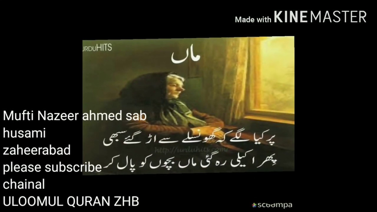 MAA BAAP STATUS YouTube