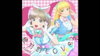 Liella! - Zettaiteki LOVER (Full)
