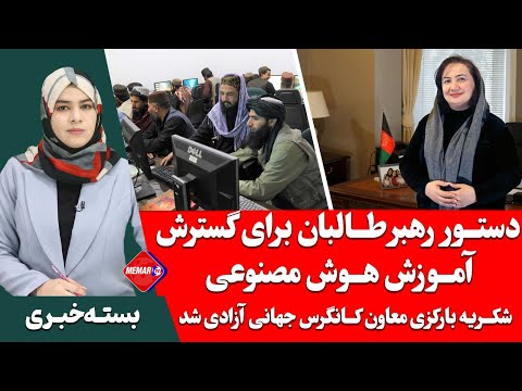 Youtube ویدئو