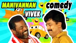 Manivannan - Vivek Comedy Scenes | Nerukku Ner Tamil Movie | Suriya | Vijay | Dhamu | Tamil Comedy
