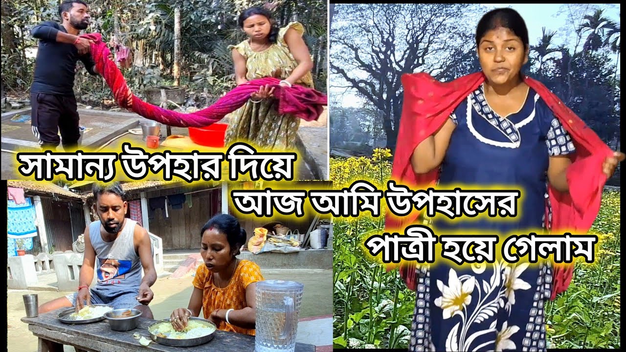 💐💐 Youtube - এর প্রথম পেমেন্ট কত পেলাম  ?? 💐💐