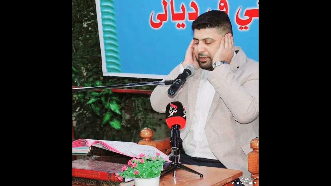 سورة الواقعة - القارئ رياض الجنابي