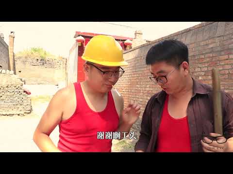 小夥身上裝3包煙，見廠長抽中華，見工頭抽雲煙，自己就抽紅梅！【阿凱娛樂劇場】