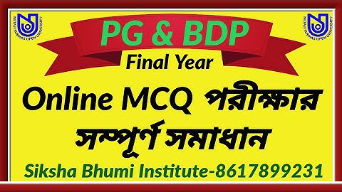 BDP & PG online final exam 2020 || Netaji Subhas Open University Exam 2020 || nsou mcq exam solution
