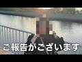 今後についてご報告がございます