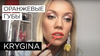картинка: Елена Крыгина выпуск 39 