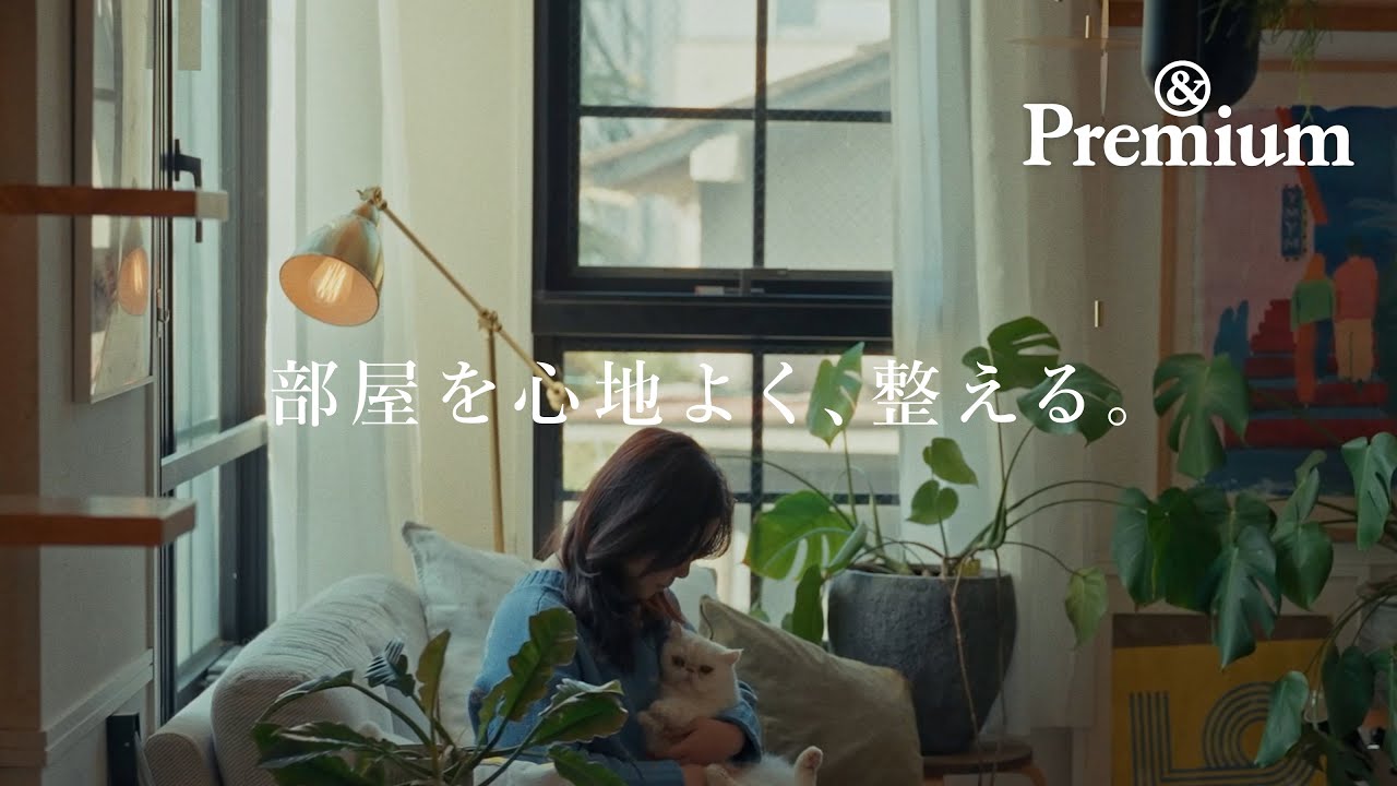 猫とともに心地よく過ごす、ワンルームの住まい。自分らしく整える、松山真衣さんの暮らし。【部屋を心地よく、整える】#andpremium #アンドプレミアム