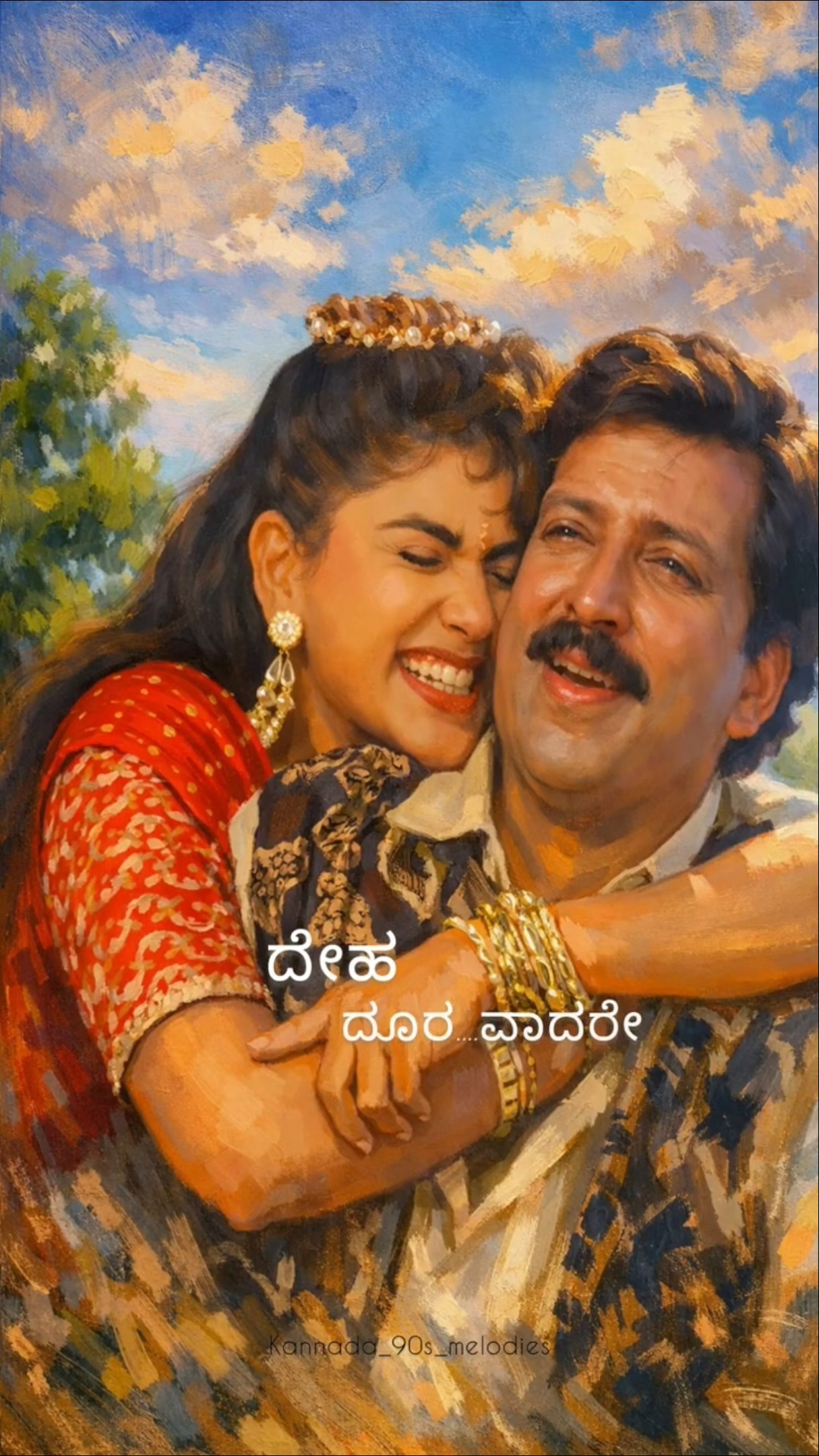 😞 ಮೂಡ್ ಆಫ್ ಸ್ಟೇಟಸ್ - ShareChat
