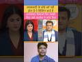 अजय आलोक ने दिया एकदम सीधा जवाब ||#debate #trending #youtubeshorts #debateshow #public #shorts #news