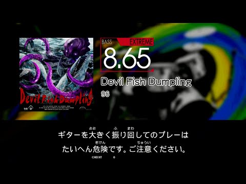 【GITADORA】 Devil Fish Dumpling [Extreme-B]
