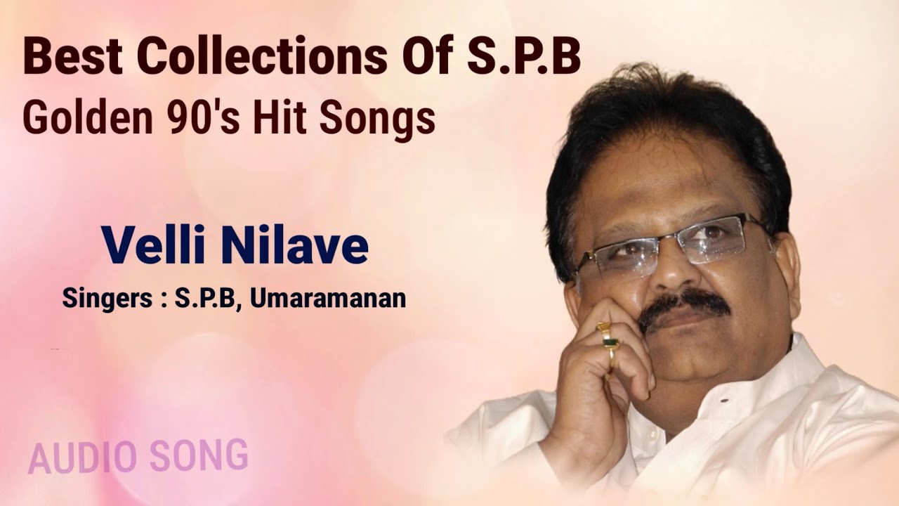 Velli Nilave : Song | Nandhavana Theru | Ilaiyaraaja | Udhayakumar | 1995 | Audio Song