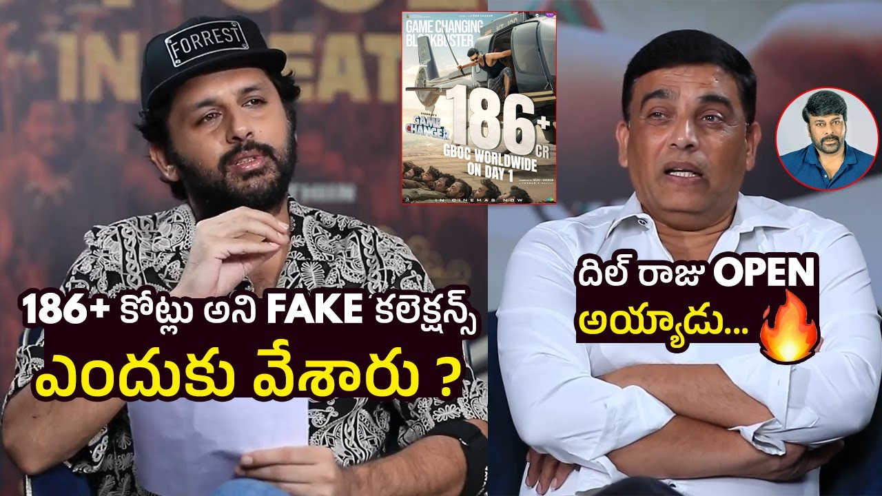 Producer Dil Raju Give Clarity On Game Changer Collections | Ram Charan | Nithiin