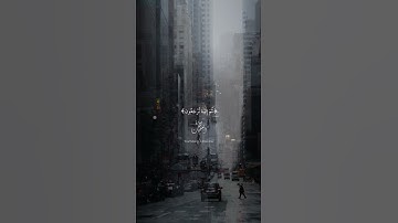 سورة العنكبوت|عبدالرحمن مسعد #تلاوات_خاشعة #راحة_نفسية #قرآن #كريم #هدوء #ريلز