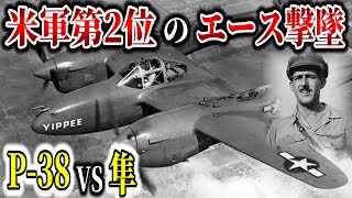 世界の旅〈第17〉アメリカ (1968年) ゼントラ ZentRa ドイツ海軍軍用時計 KM 第二次世界大戦 1940