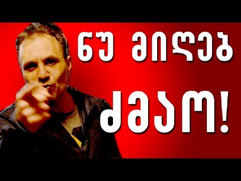 როგორ ვიღებთ ვიდეოს #ვლოგი 🔴 GAMING PC