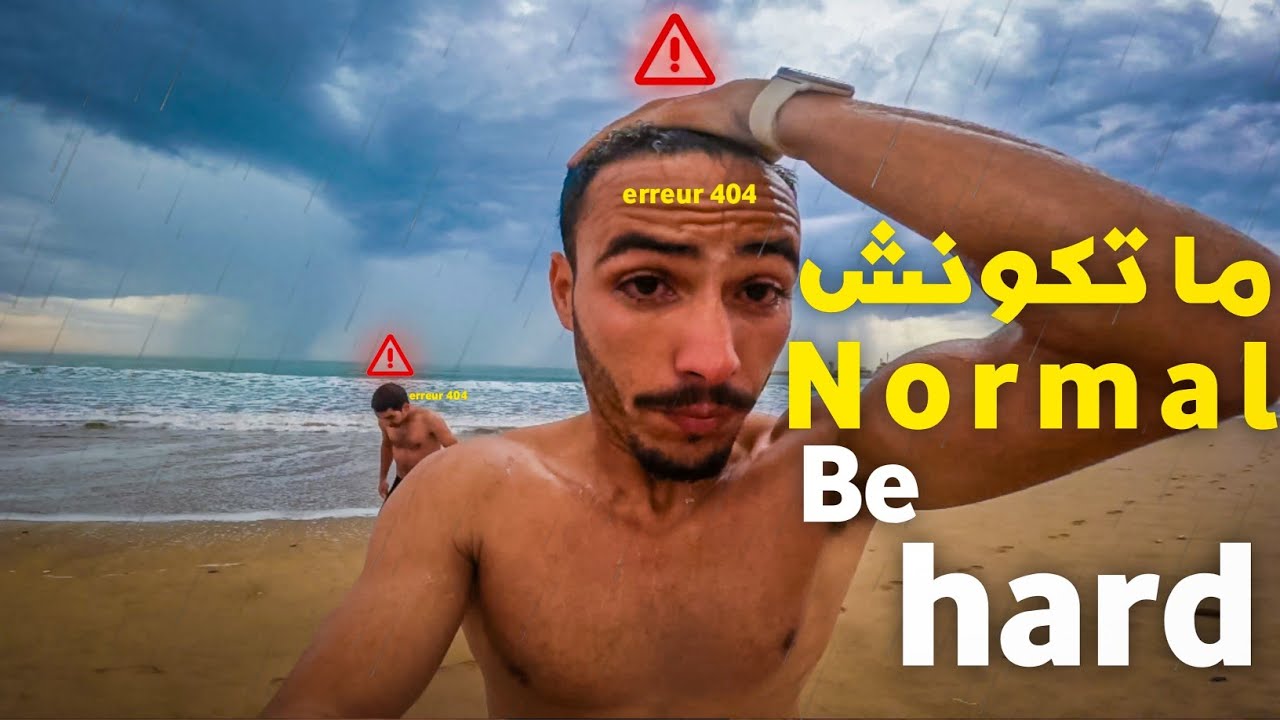 يلا كنتي نُورمال...غادي تبقا نورمال أعشيري 😉