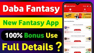 Daba Fantasy App | New Fantasy App | Daba Fantasy Withdrawal Proof  screenshot 5