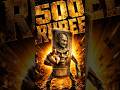 ₹500 Note Got Angry 😱 | AI Animated Money Character #shorts