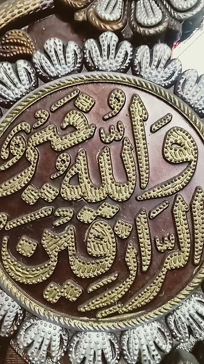 Surat kosar tarjama #translationquranandislam #quran #allah #islamic  #youtubeshorts #shortvideo