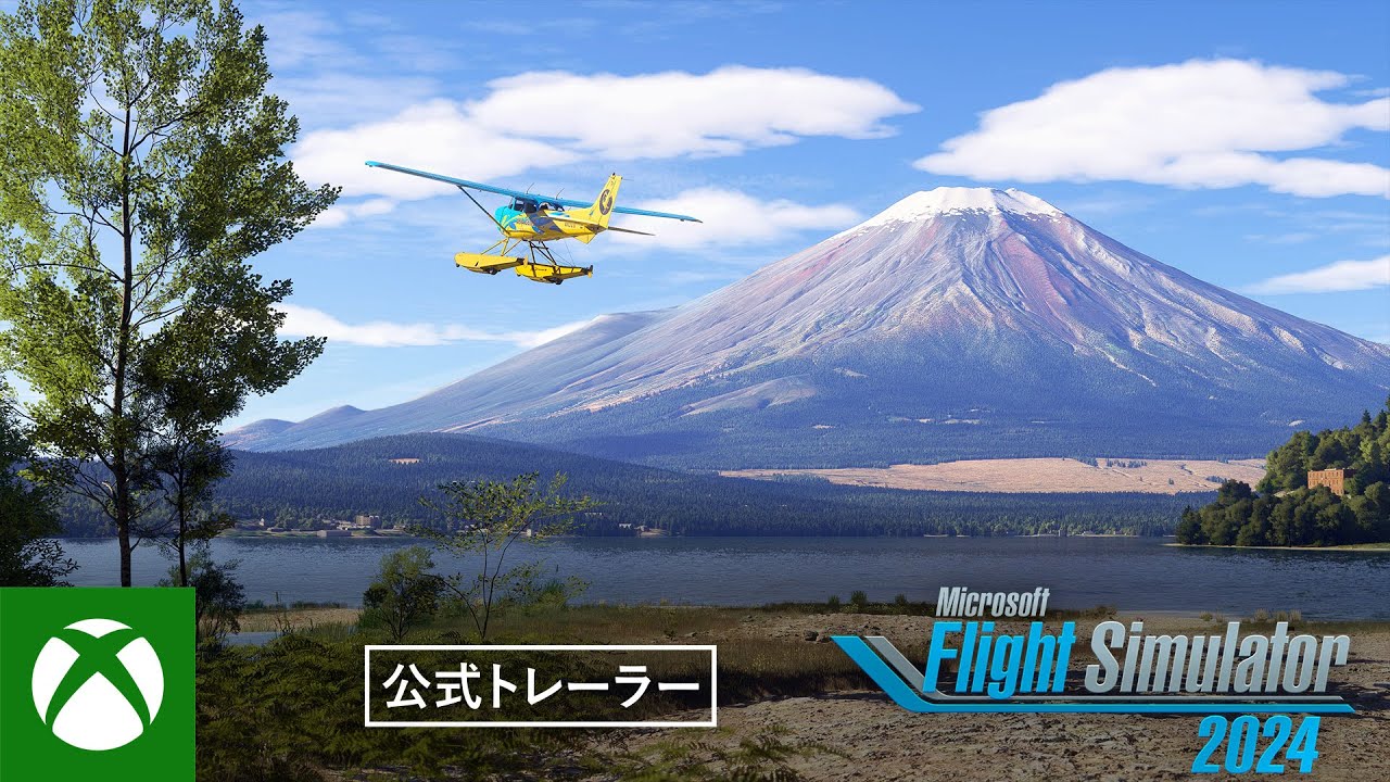 フライトシュミレーター、全20点 フライトシュミレーター、全20点 Japanese subtitles available