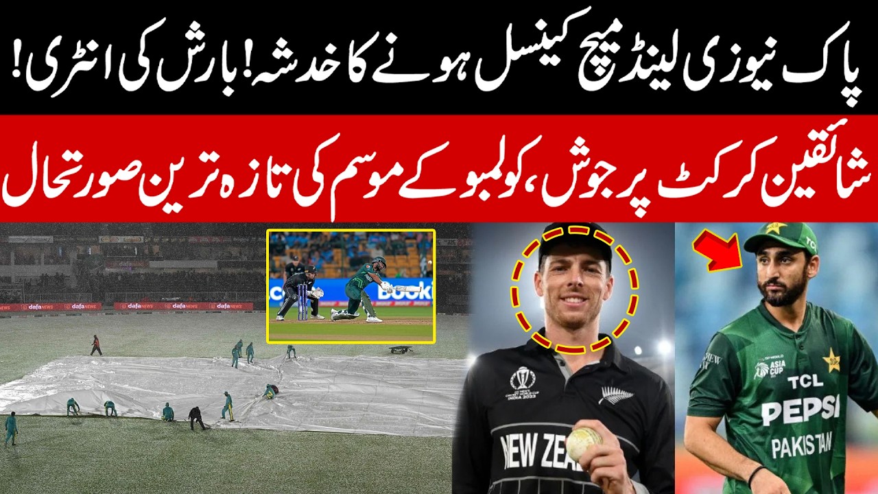 Pakistan vs New Zealand: Colombo Weather Update Ahead of Big Clash | Public News
