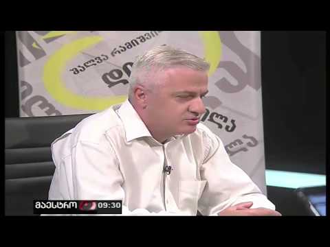 შალვა რამიშვილის დილა  (24/08/2012)