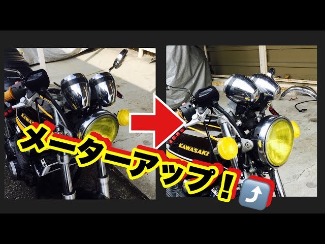 ゼファー】メーターアップのやり方紹介！！ - YouTube