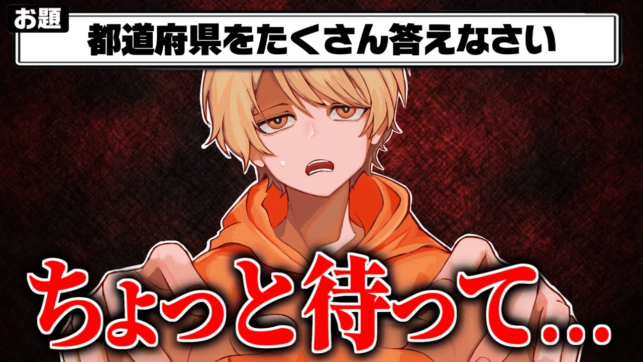 マイクで喋って自分のコミュ力を診断してくれるゲームが面白すぎたwwwwww