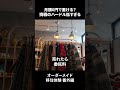 チャレンジを応援する仕組みが素敵すぎる