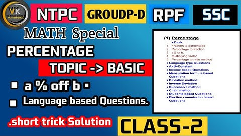 RRB PERCENTAGE TOPIC WISE CONCEPT FULL CHAPTER (2024-25)/ SSC PERCENTAGE TOPIC WISE CHAPTER 2025-25.