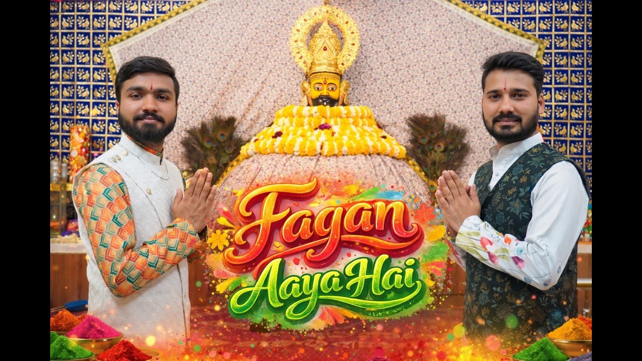 Fagan Aaya Hai | फागण आया है | Shubh Antim Creations - Lyrical Video