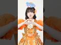 骨格アイドル♡虹べユニコーン 落ちサビ.ver #shorts