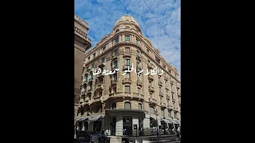 الدقيقه الحلوه بدون موسيقى ورده 