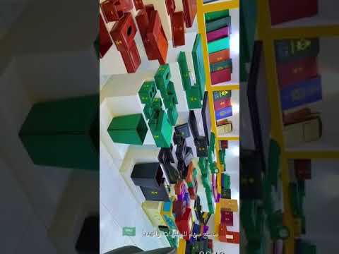المملكه العربيه السعوديه الرياض شارع عبيده ابن الجراح