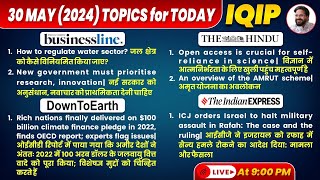 IQIP-The Hindu Daily Editorial by Prof Sunil Abhivyakti | 30th May The Hindu Analysis for UPSC 2024