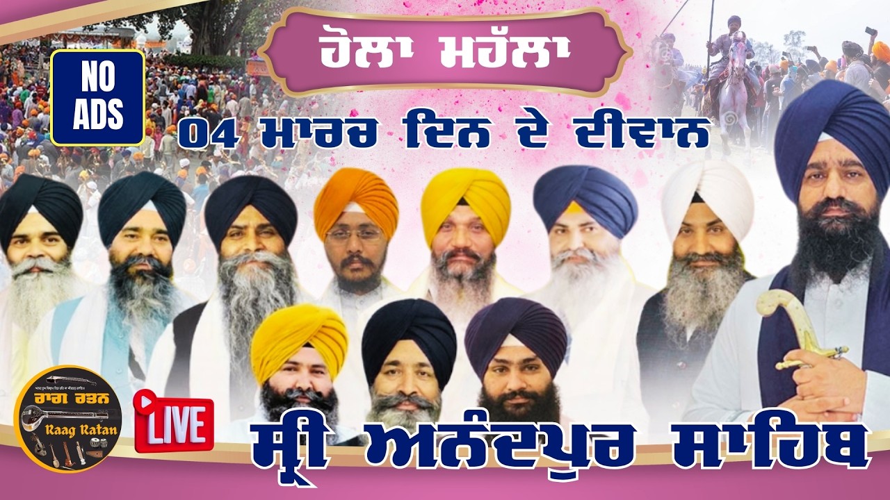 Live  Hola Mohalla Sri AnandpurSahib Takhat Sri Kesgarh Sahib Live