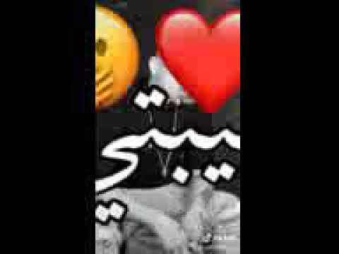 اغنيه ازاي عايزاك انساك