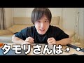 ヒカル大炎上中！「タモリさんは面白くない。」について物申すわ