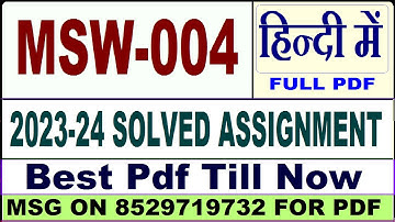 msw 004 solved assignment 2023-24 || msw 004 solved assignment 2024 in hindi || ignou msw004
