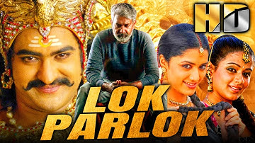 SS Rajamouli का Birthday Spl साउथ सुपरहिट हिंदी डब्ड फिल्म | Lok Parlok (Yamadonga) | Priyamani