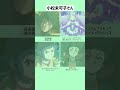 歌もうまい【呪術廻戦】声優【乙骨・リカ】