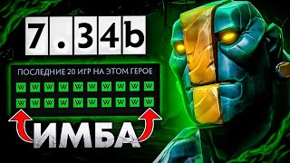 картинка: РОСТИК ВЫКАТИЛ МИД ЗЕМЛЮ НА 10К ММР | ROSTISLAV999 DOTA 2 EARTH SPIRIT(7.34)