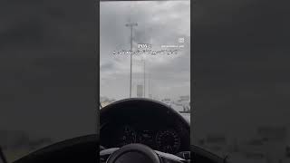 الدنيا لفت بيا 🖤✨