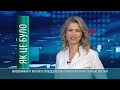 Як це було - 24/09/26