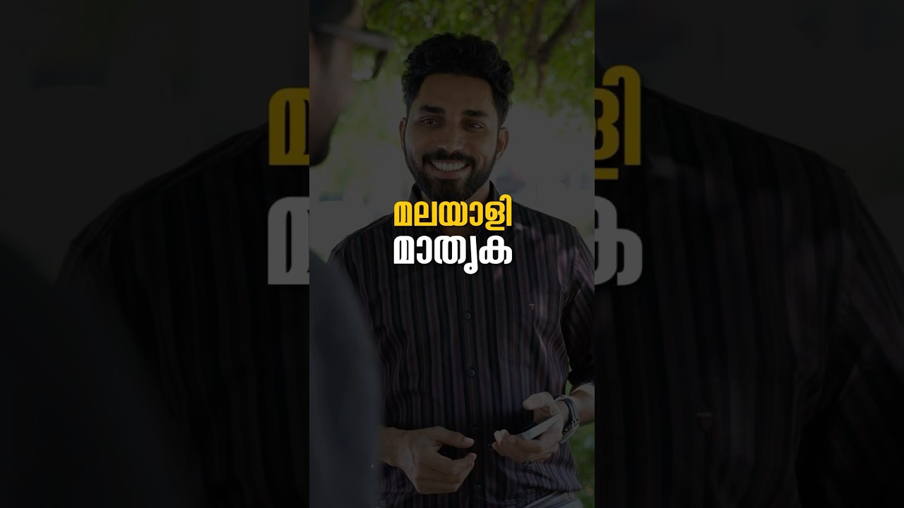 ദുബായ് പോലീസിനെ അതിശയിപ്പിച്ച മലയാളി. #gulftreat