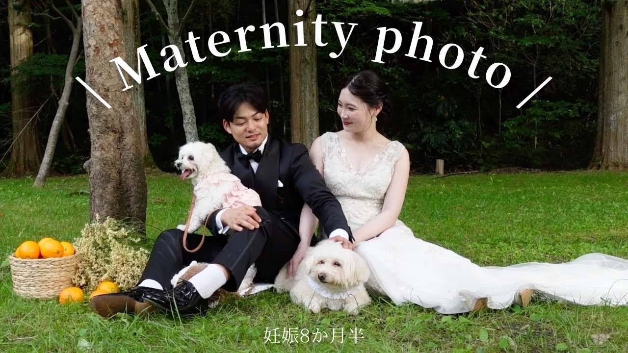 【＋13kg】妊娠8ヶ月。家族でマタニティフォトを撮りました。