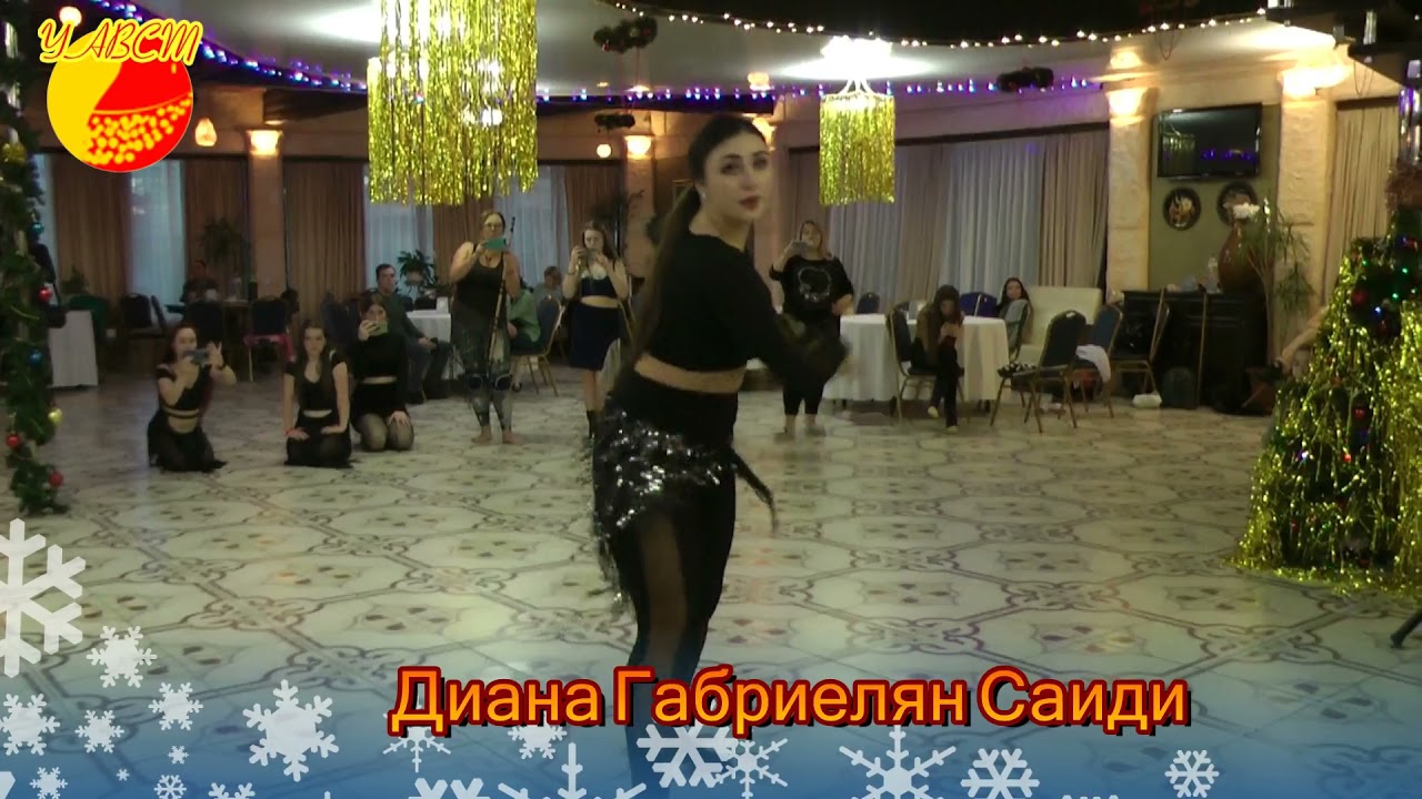 Диана Габриелян Саиди