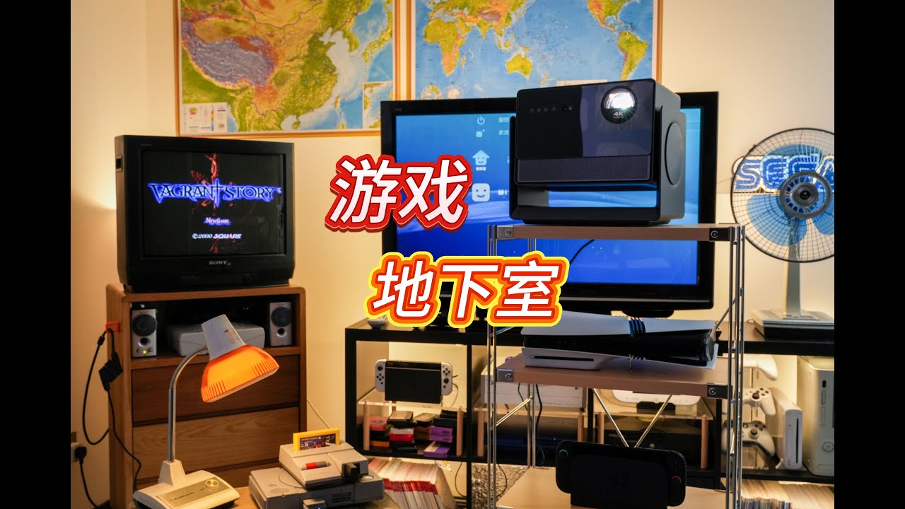 当贝S7UltraMax投影仪体验分享！