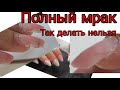 Полный трэш. Наказанная клиентка. маникюр омбре и дизайн ногтей с кровью из глаз