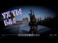 DAYZ| Ржомбичи на СЗ и не только